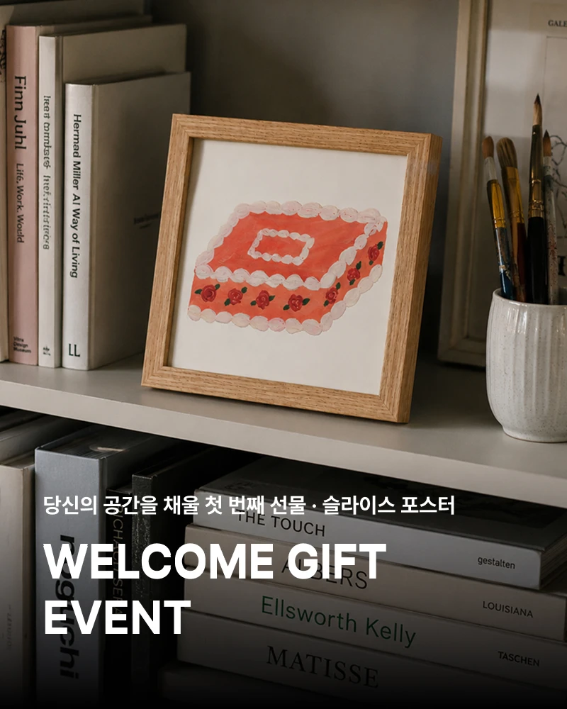 EVENT!