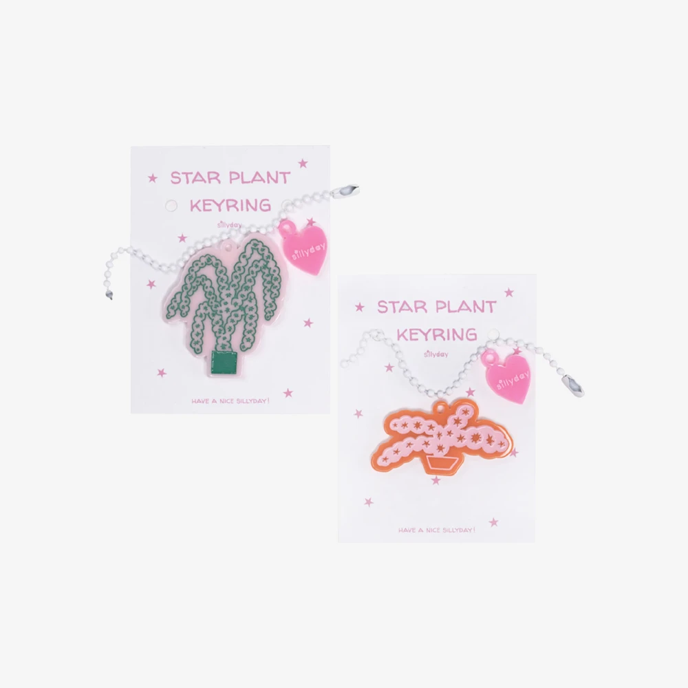 Star Plant Keyring - 2 types